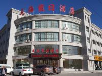张掖花海假日酒店