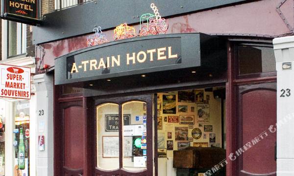 A-Train Hotel
