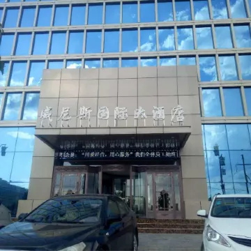 Venice International Hotel