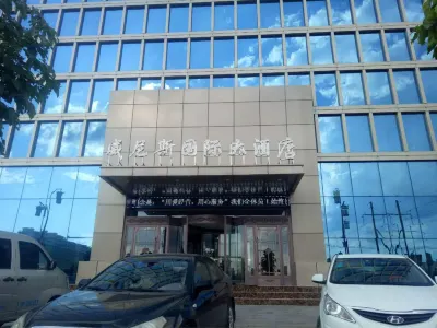 慶陽威尼斯國際大飯店 隴東學院-化學化工學院附近的飯店