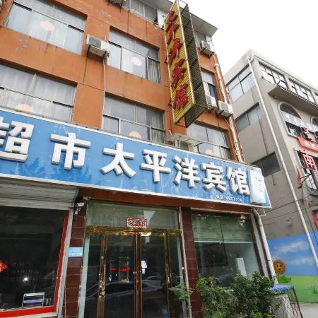 Shanxian Pacific Hotel