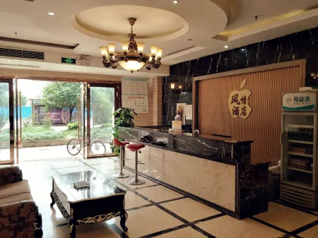 Yuecheng Style Hotel Отели рядом с достопримечательностью «Yuechi Confucian Temple»