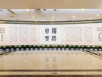 重庆汉马酒店 - 公共区域
