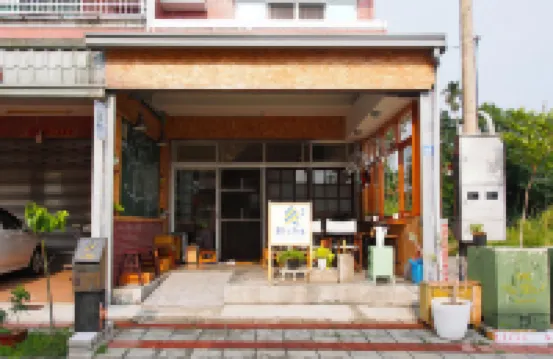 南投猴子漫步民宿 鄰近夫妻樹的酒店