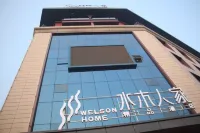 Welson Home Boutique Hotel Отели в г. Уцяо