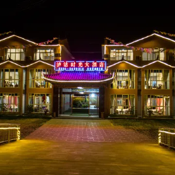 Lugu Shiguang Hotel