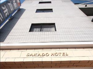 Sakado Hotel