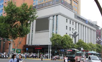 Ruizhi Tianlong Hotel