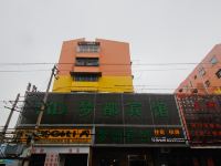 合肥梦都宾馆