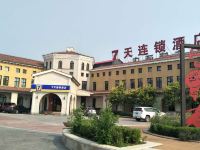 7天连锁酒店(唐山曹妃甸大学城店)