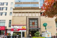 Runhome Business Hotel