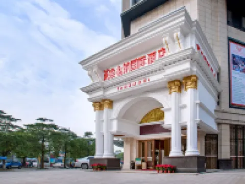 Vienna International Hotel (Zhongshan Torch Development Zone Hotels near Zhongshan Railway Station