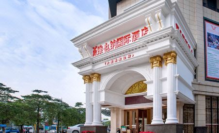 Vienna International Hotel (Zhongshan Torch Center Branch) - Housity