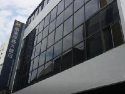 嘉義國園商務大飯店 嘉義市酒店