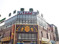 格林豪泰上海上海大学上大路贝壳酒店 - 酒店外部