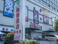 บิสซิเนส โฮเต็ลอันเหมินฟีนิกซ์ยี่ปิน โรงแรมในฉีเหมิน