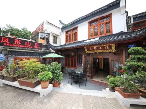 the Jiuhua Mountain Chicken Heights