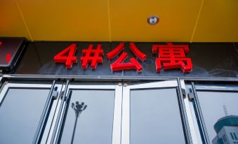 Xinyuan Jiahe Serviced Apartment(Yingkou Wanda Branch)