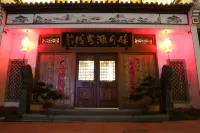Suiyuetan Inn (Shexian Ancient City)