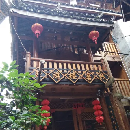 Sanjiang Juyoulou Inn