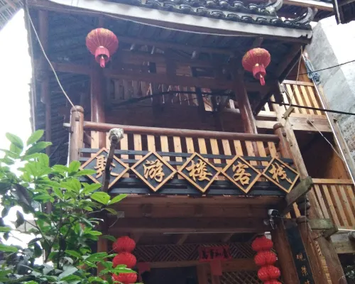 Sanjiang Juyoulou Inn Hotel a Sanjiang