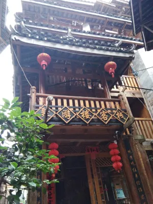 Sanjiang Juyoulou Inn