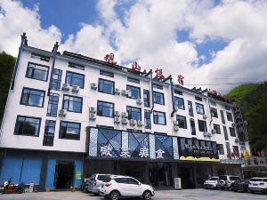 Guanshan Yuesu Theme Hotel (Huangshan Scenic Area Transfer Center)