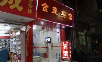 Longgang Jinying Hotel