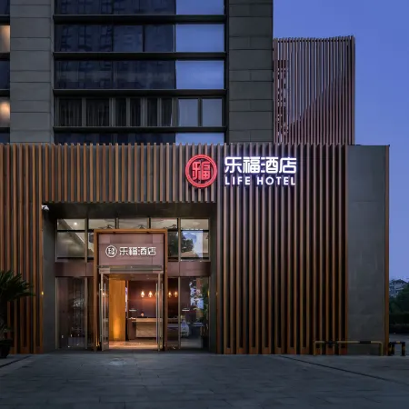 Life All Suites Hotel (Suzhou International Expo Center) Отели рядом с достопримечательностью «Книжный магазин Eslite»
