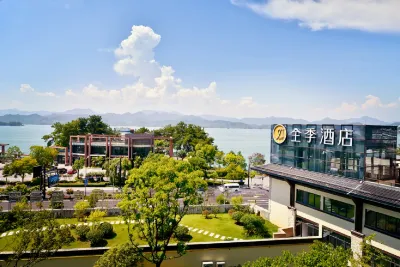 JI Hotel (Qiandao Lake Scenic Area) Hotels in Chun'an