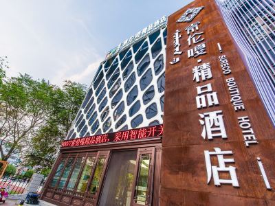 Sureco Boutique Hotel