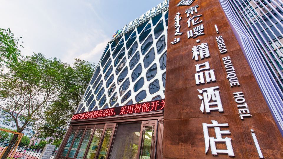 Sureco Boutique Hotel