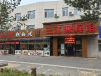 长白山三江源宾馆 - 酒店外部