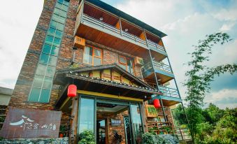 Yuanshe Mountain Residence Homestay (Tianmen Mountain National Forest Park)