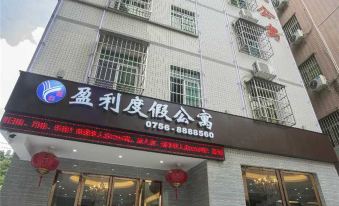 Yingli Holiday Apartment (Zhuhai Hengqin Port)