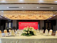 广水中懋国际大酒店 - 会议室