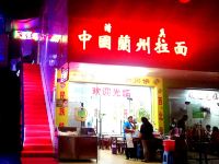 深圳佳鑫公寓 - 酒店附近