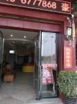 Yongzhou Lvyuan Hotel Hotels in Yongzhou