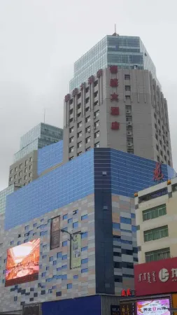 Desheng Hotel