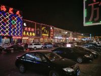 石家庄藁城平安旅馆 - 酒店附近