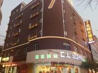 7天连锁酒店(阳西人民路步行街店) - 酒店外部