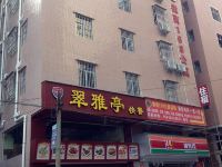深圳徽商168公寓 - 酒店外部