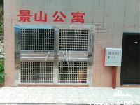 广州景山公寓 - 标准大床房