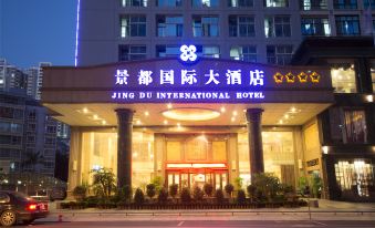 Nanning Jingdu International Hotel (Nanhu Park Binhu Road Metro Station)