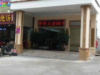 深圳福雅源酒店 - 酒店外部