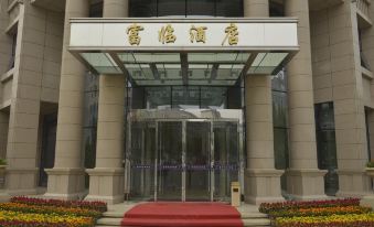 Fulin Hotel
