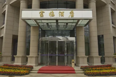 Fulin Hotel Отели рядом с достопримечательностью «Xi'an University of Science and Technology Lintong Campus»