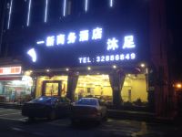 广州增城一新商务酒店