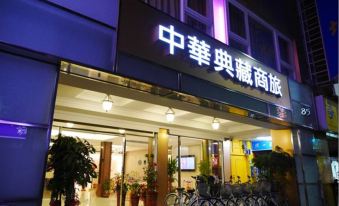 Taitung Z.Hotel