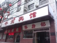 千阳千河宾馆 - 酒店外部